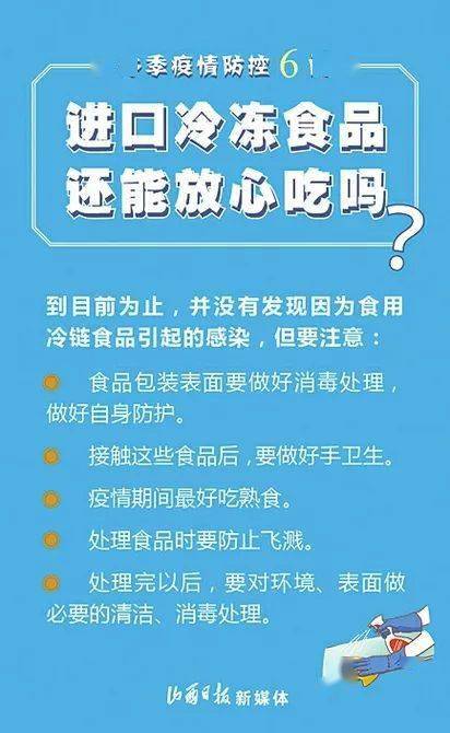 甘肃昨日新发现更新疫情当天热点，兰州市新增2例无症状，社区防控再升级