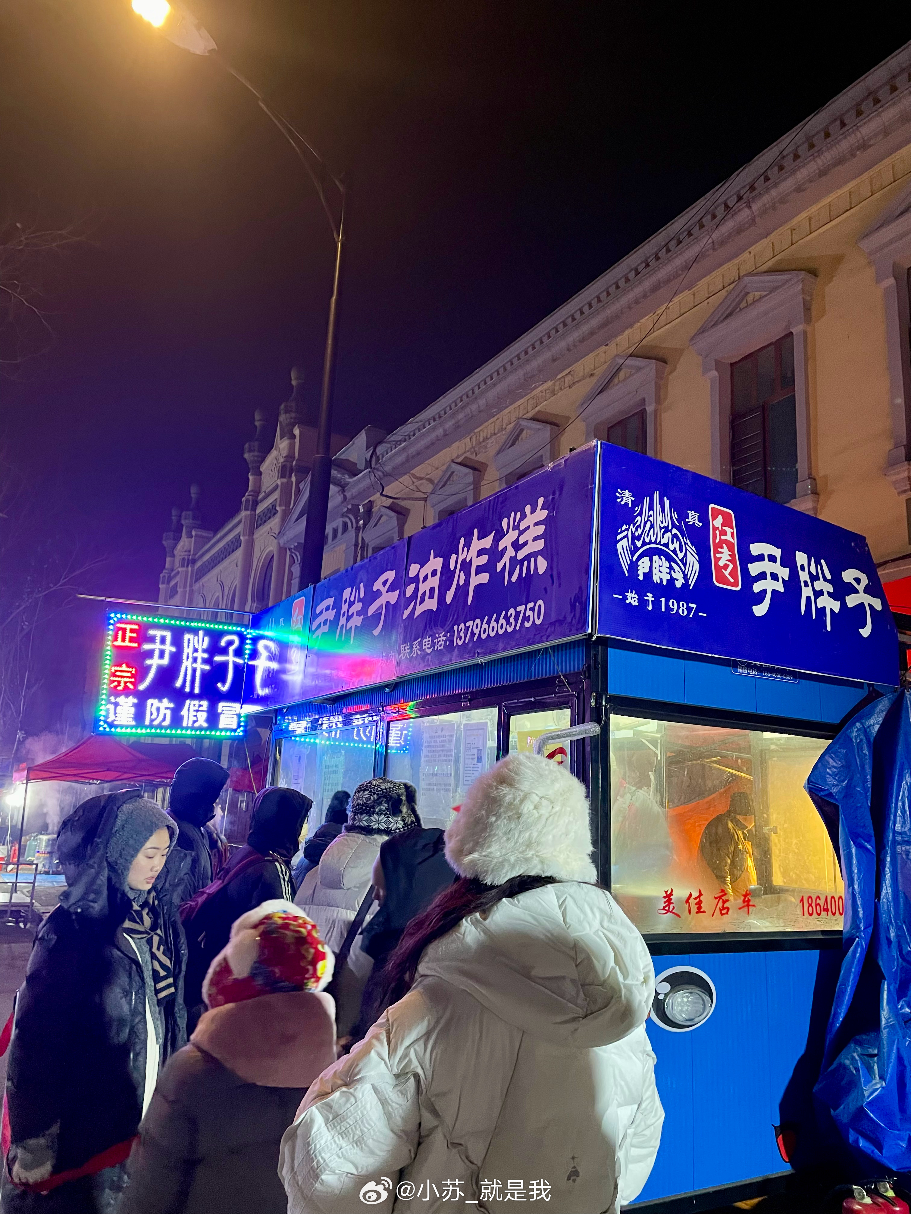 哈尔滨17号公告当天，冰城悄然解冻，街头巷尾的烟火气回来了