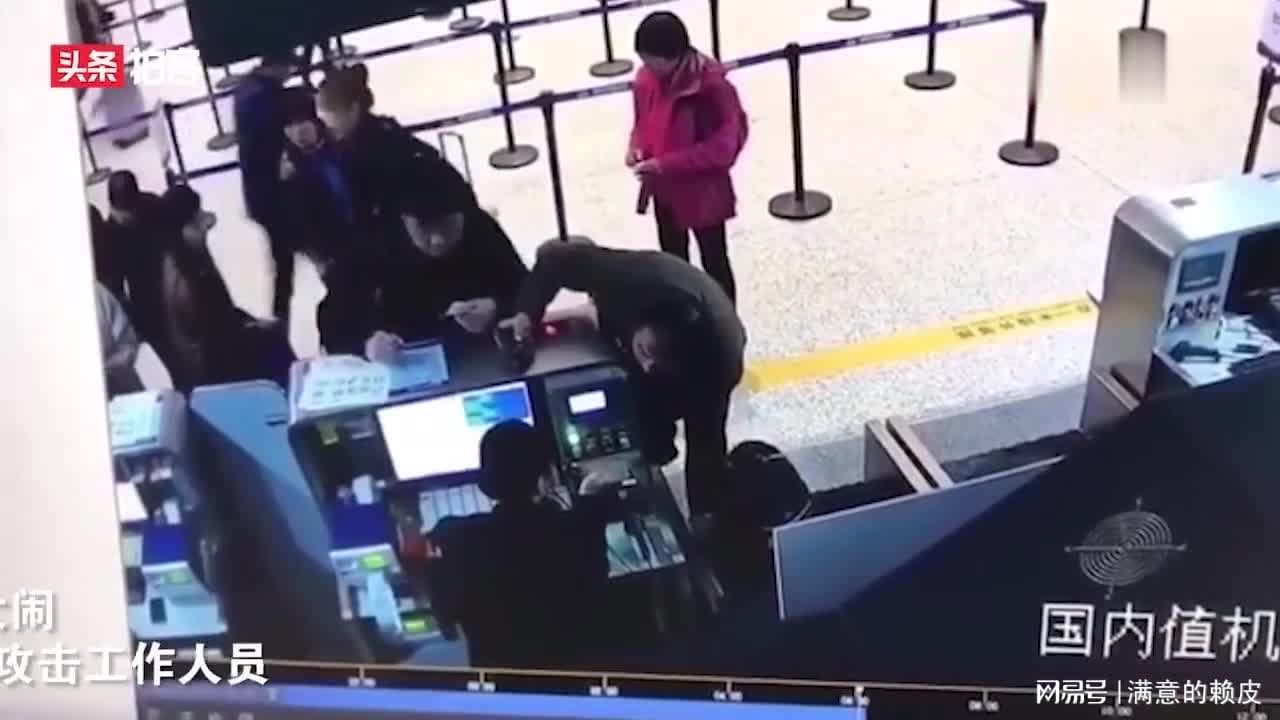 上海浦东机场一男子大闹值机柜台，航班延误不是撒泼的理由
