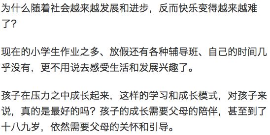 教培放开了?专家解读,别急着高兴,这事没那么简单 教培放开了?专家解读,别急着高兴,这事没那么简单