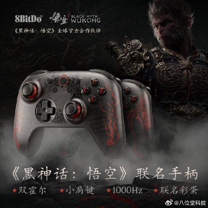 黑神话,悟空带火了多少国内品牌?一张联名清单背后,藏着中国IP的破圈密码 黑神话,悟空带火了多少国内品牌?一张联名清单背后,藏着中国IP的破圈密码