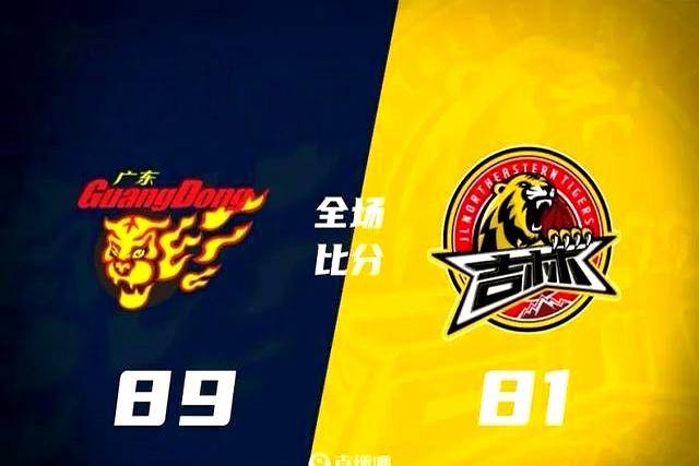 吉林vs广东103 113，这场球看得我血压飙升，广东队到底赢在哪？