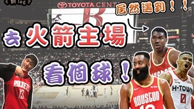 火箭vs勇士直播信号,别再满网乱找了,教你几招看球不卡壳 火箭vs勇士直播信号,别再满网乱找了,教你几招看球不卡壳